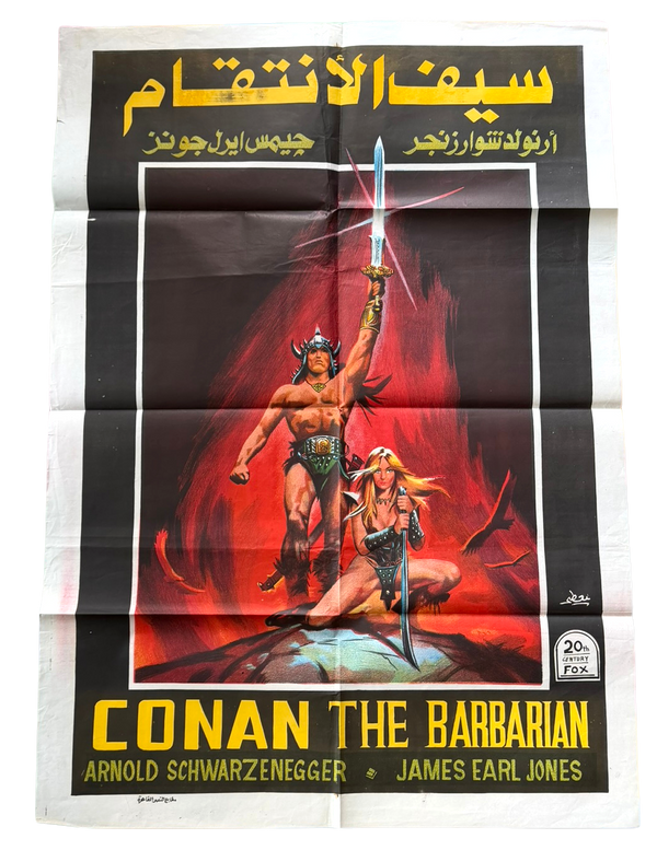 Conan the Barbarian