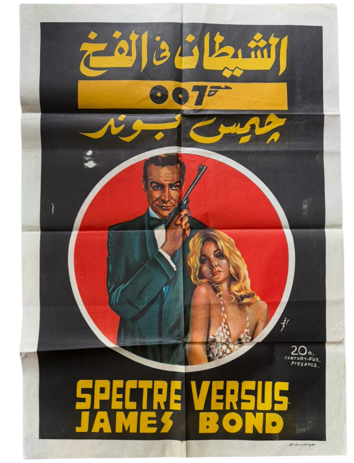 From Russia with Love