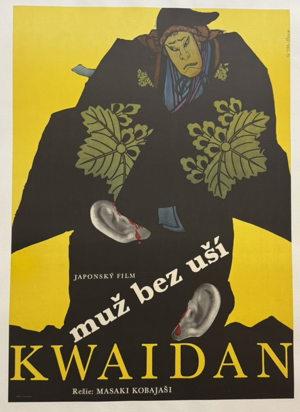 Kwaidan