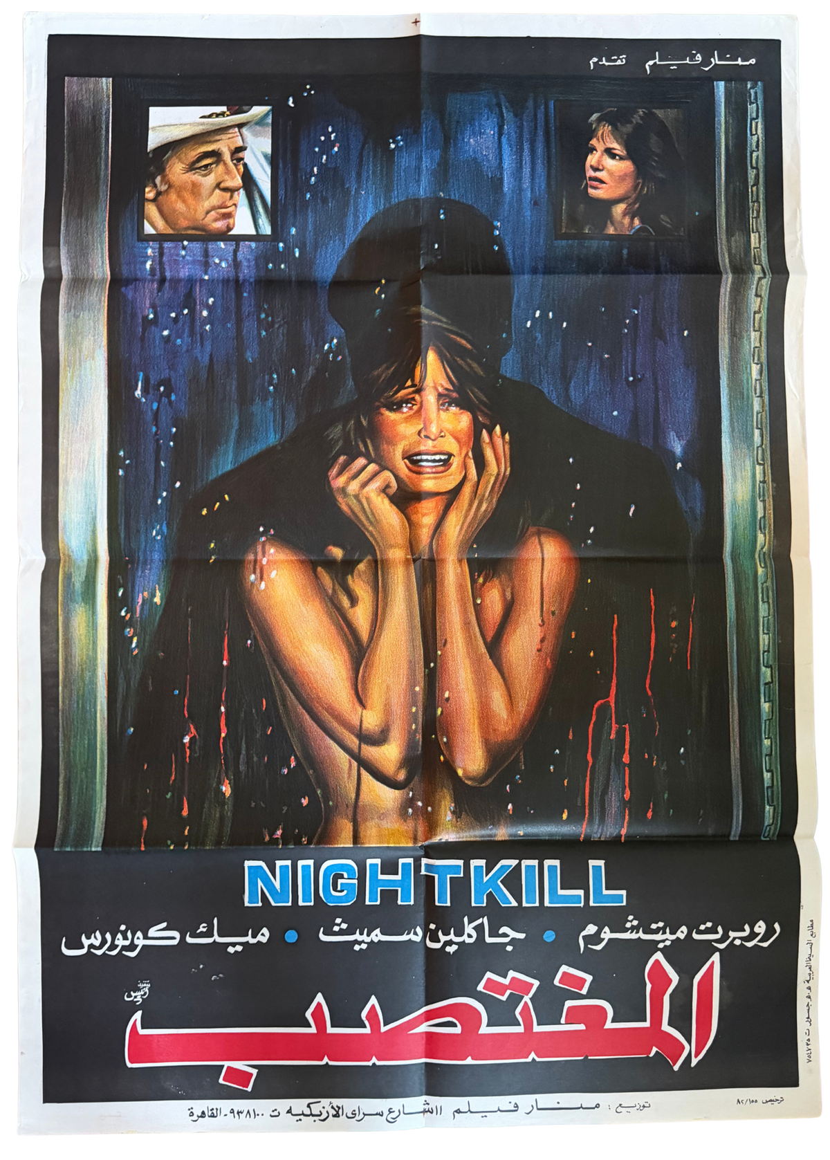 Nightkill
