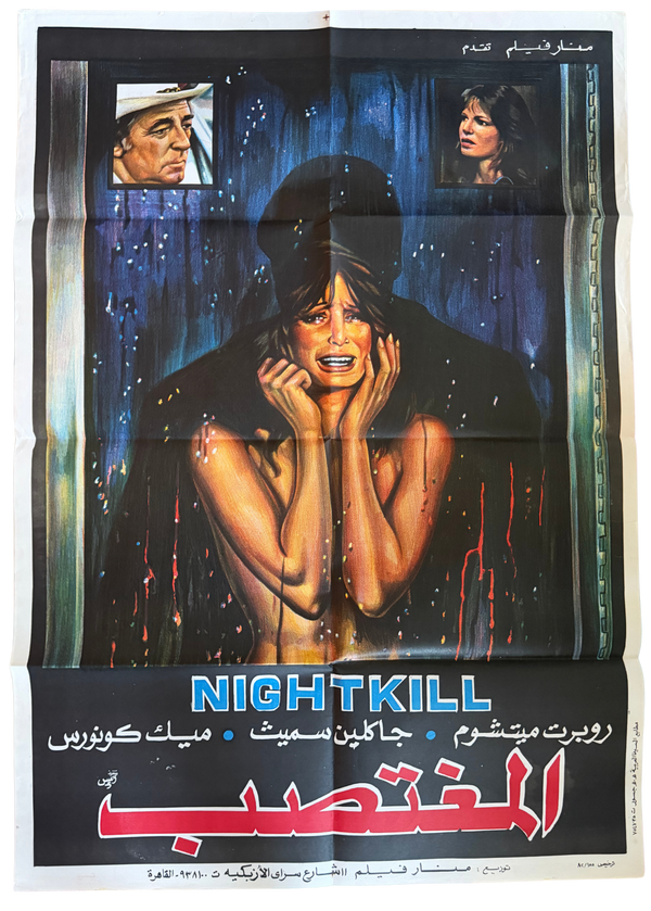 Nightkill