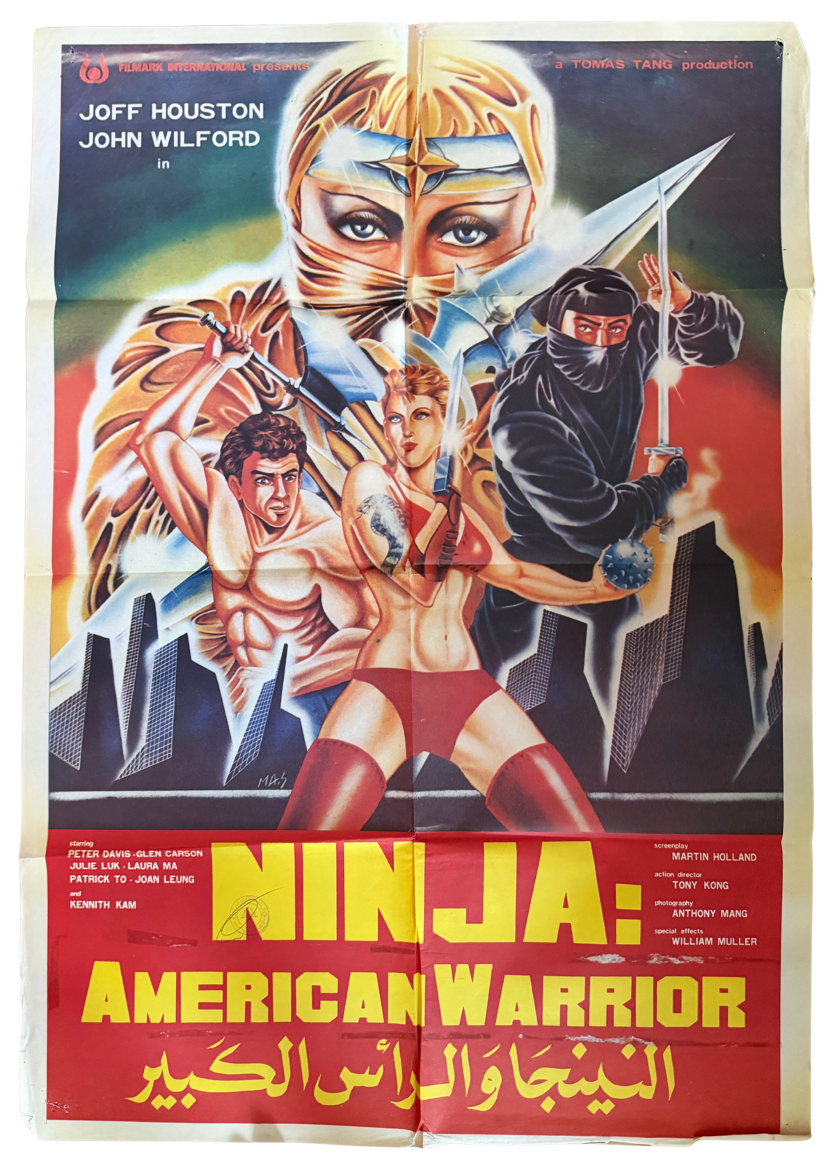 Ninja: American Warrior