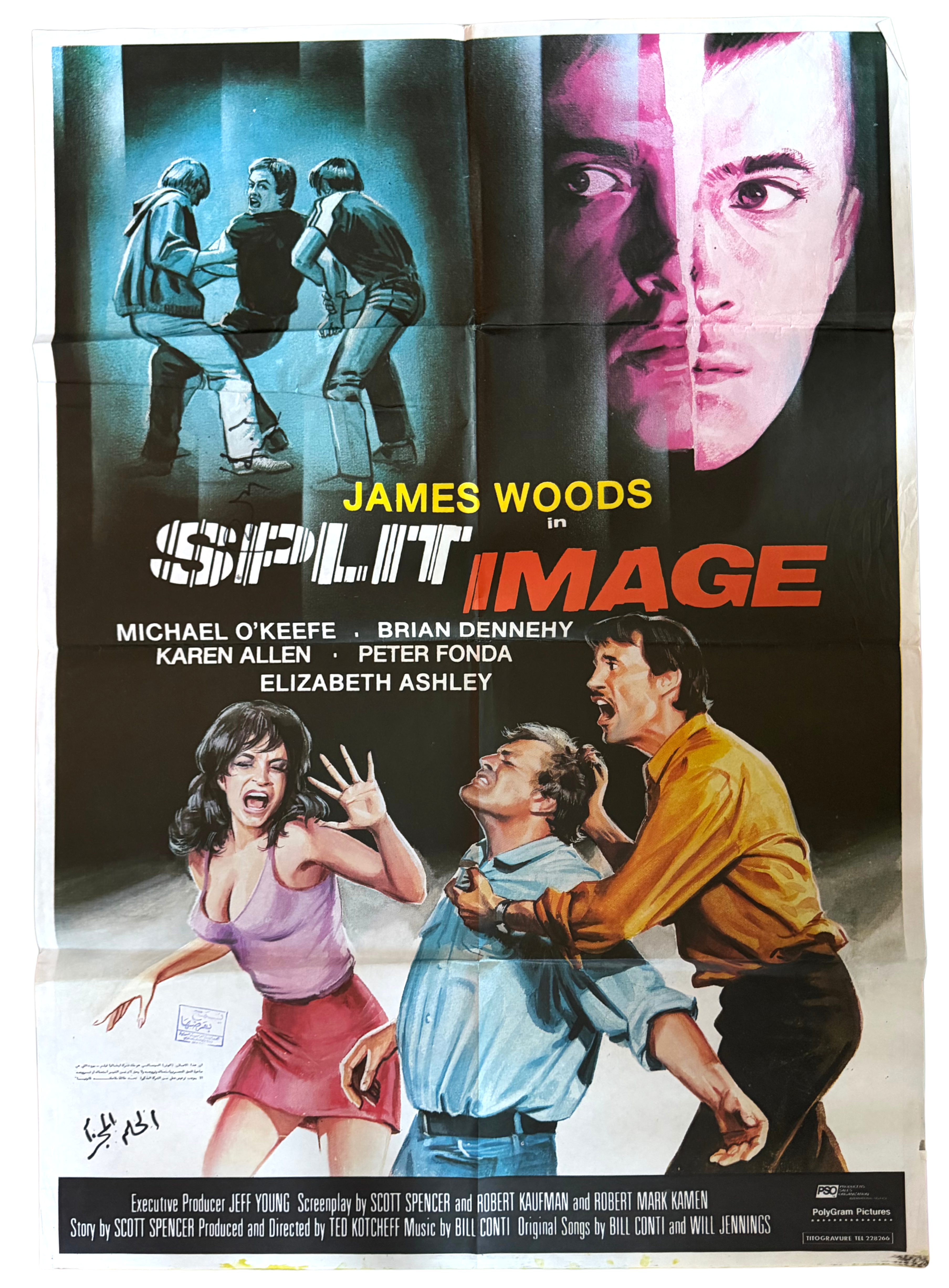 Split Image