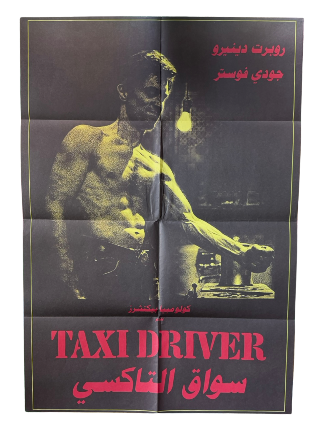 Taxi Driver