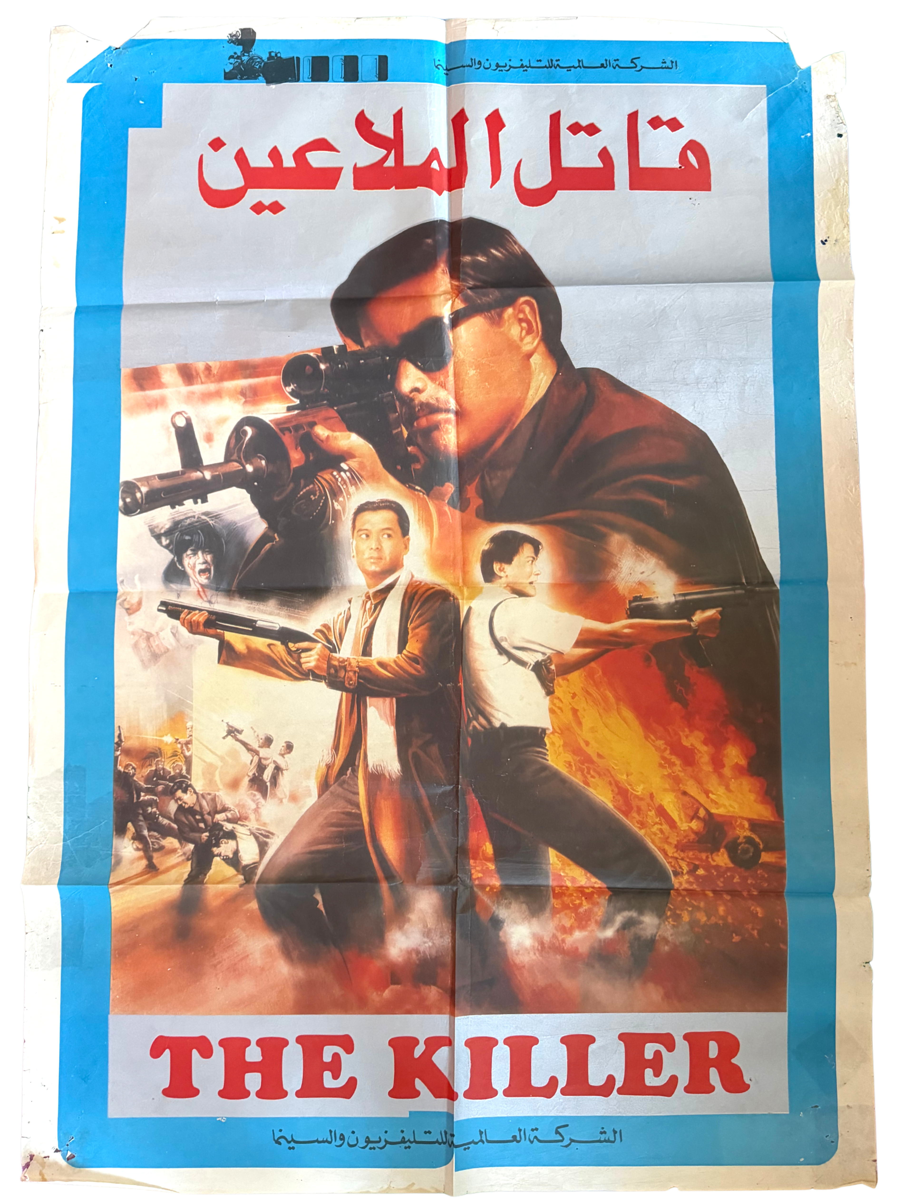 The Killer