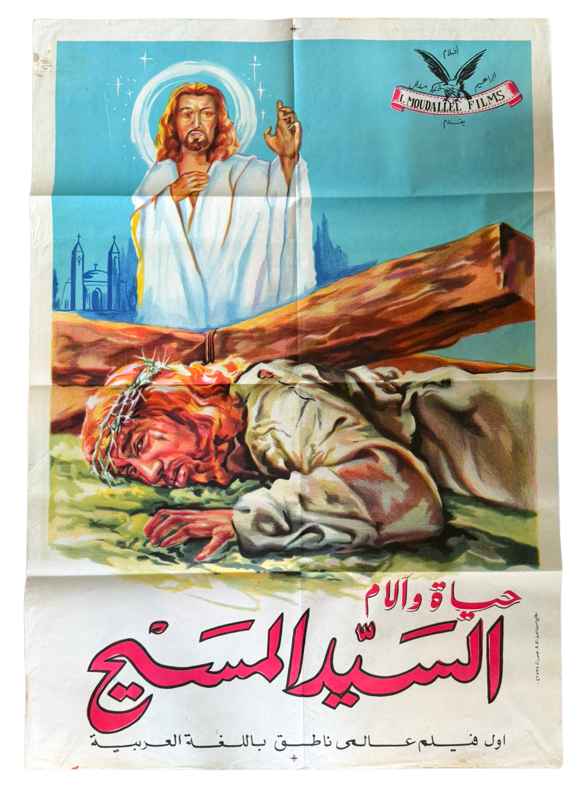 The Life and Passion of Jesus Christ