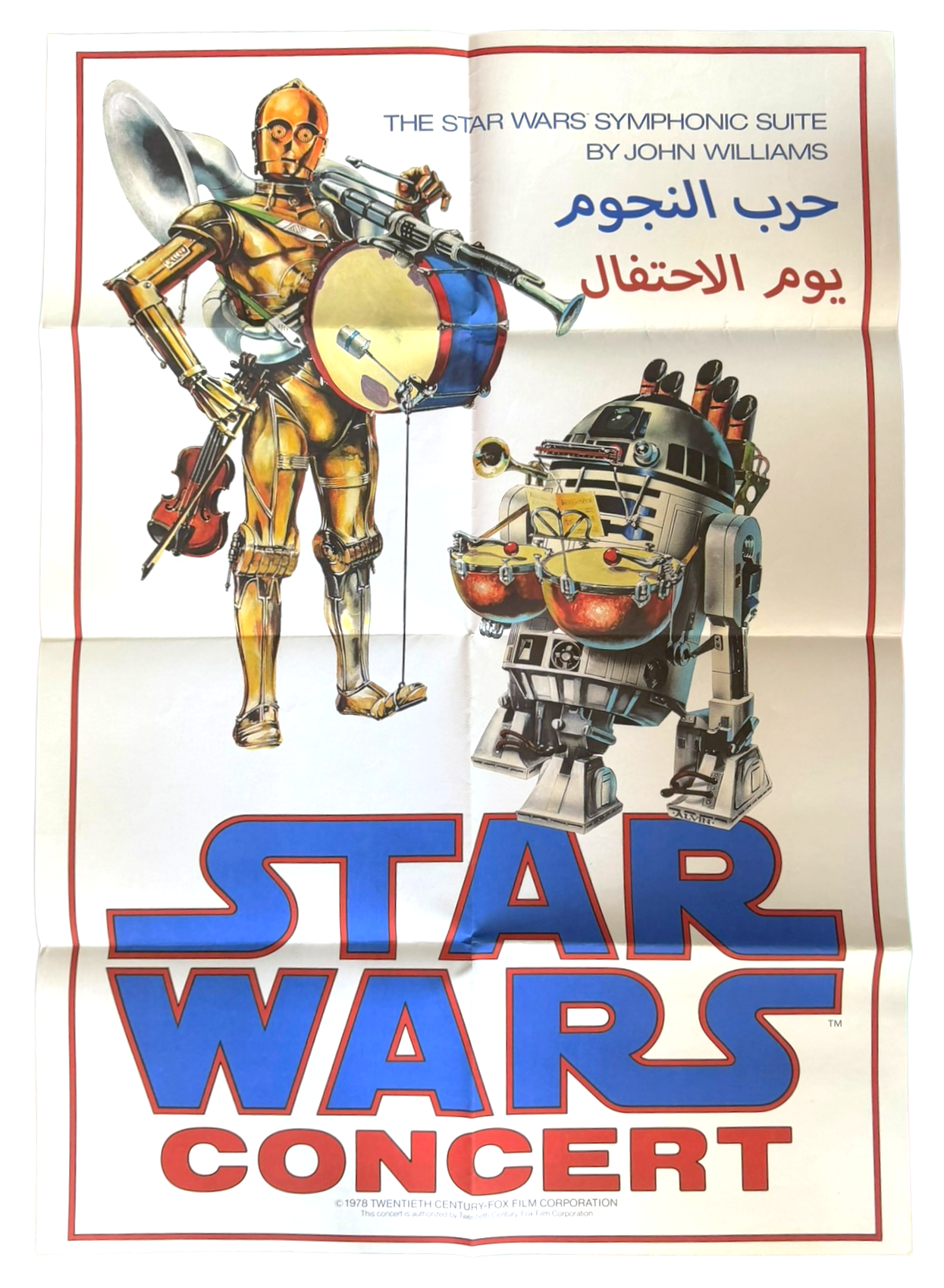 Star Wars Concert (The Star Wars Symphonic Suite by John Williams)