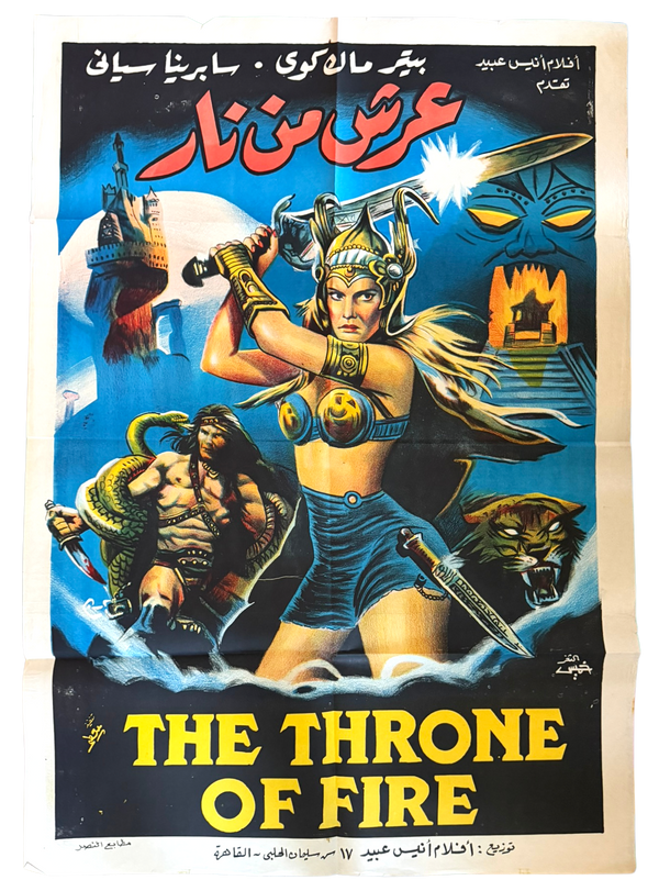 The Throne of Fire