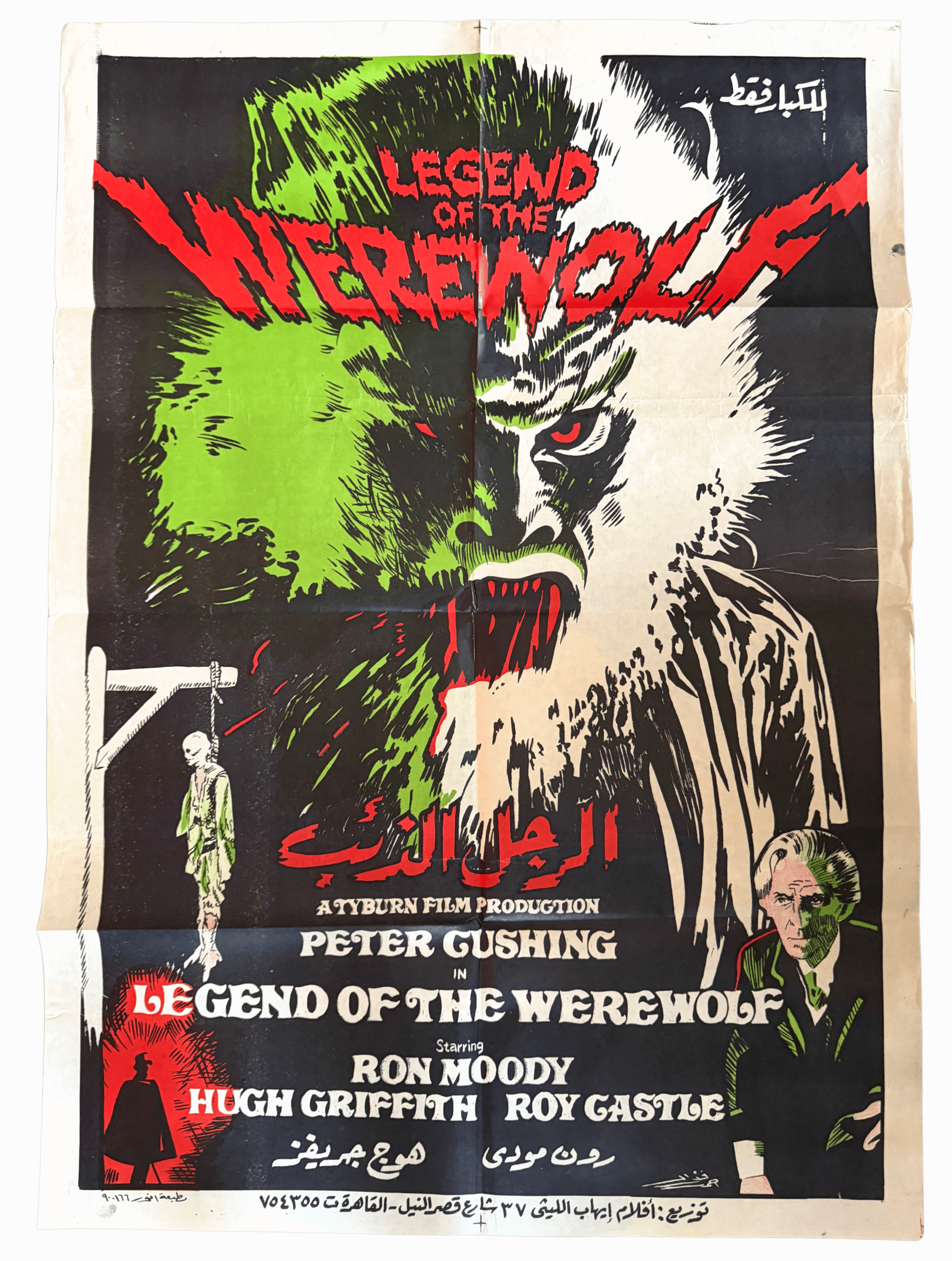Legend of the Werewolf