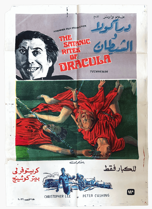 The Satanic Rites of Dracula