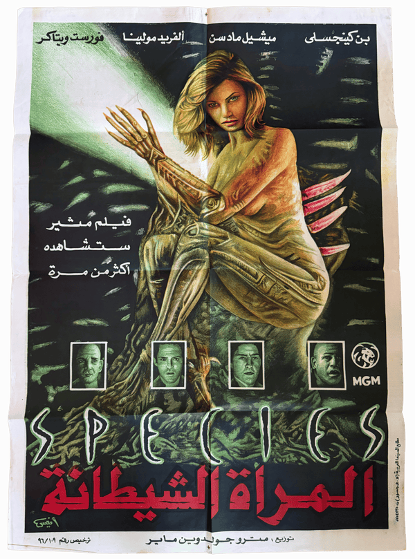 Species