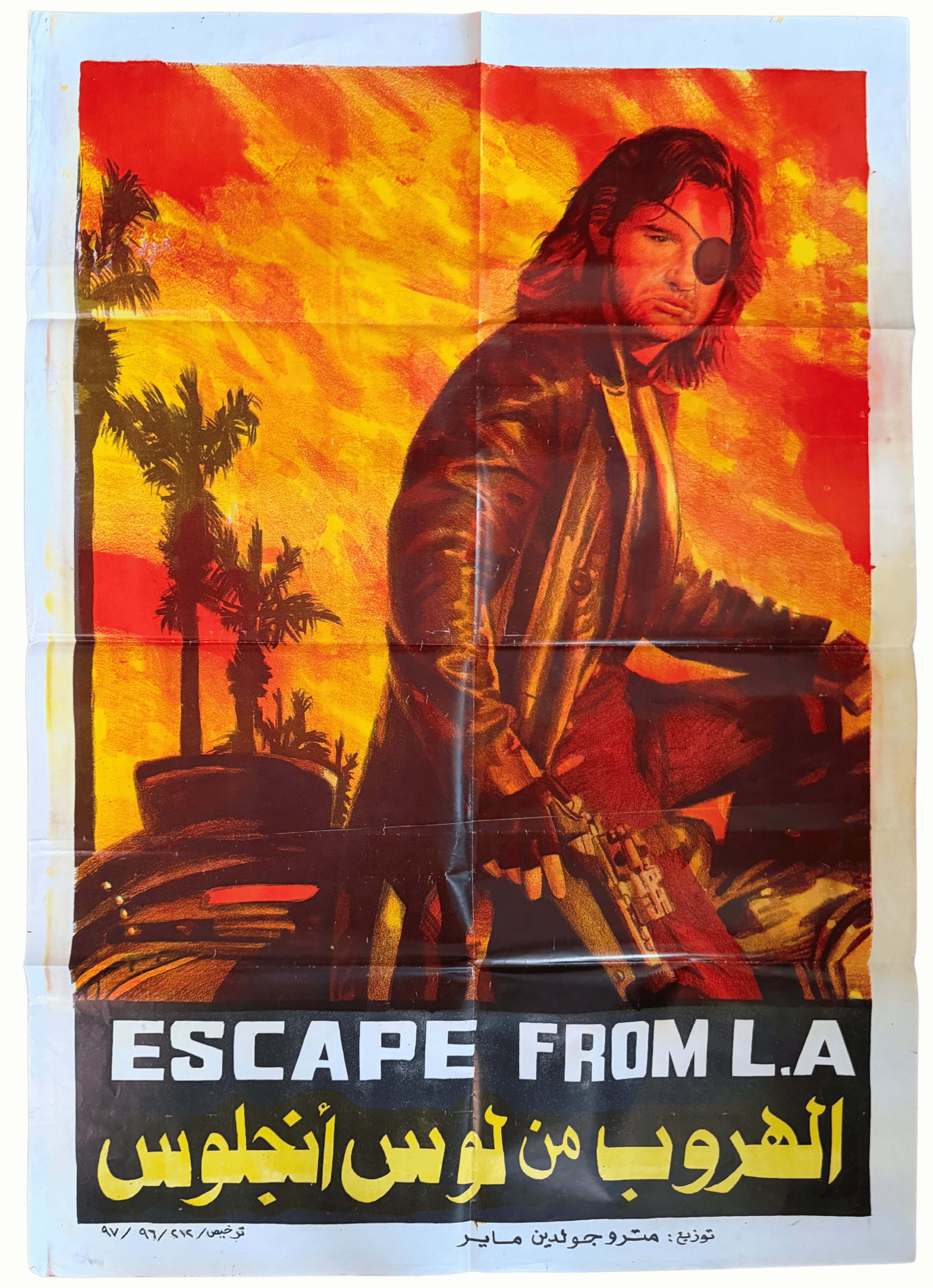 Escape from L.A.