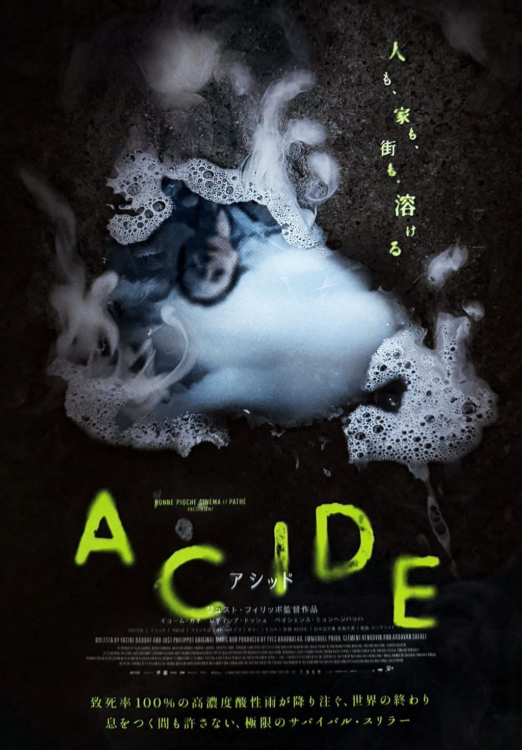 Acid (Acide)
