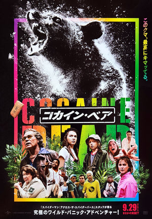 Cocaine Bear