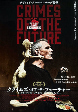 Crimes of the Future
