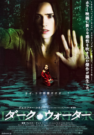 Dark Water