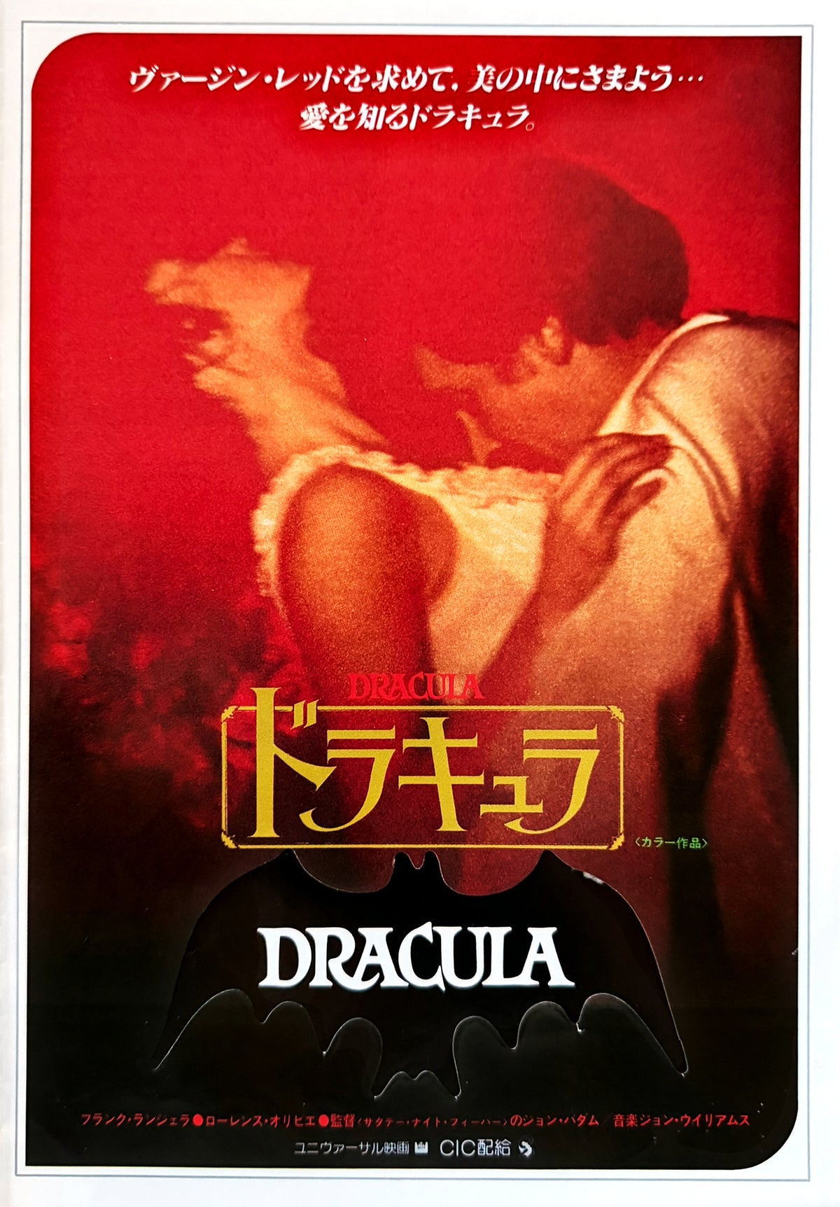 Dracula
