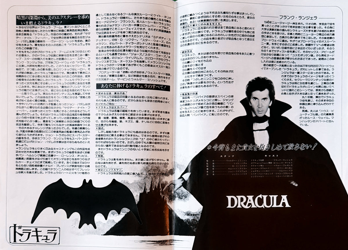 Dracula