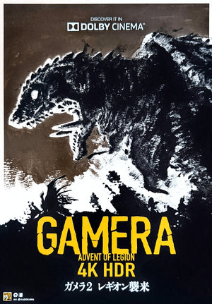 Gamera 2: Advent of Legion