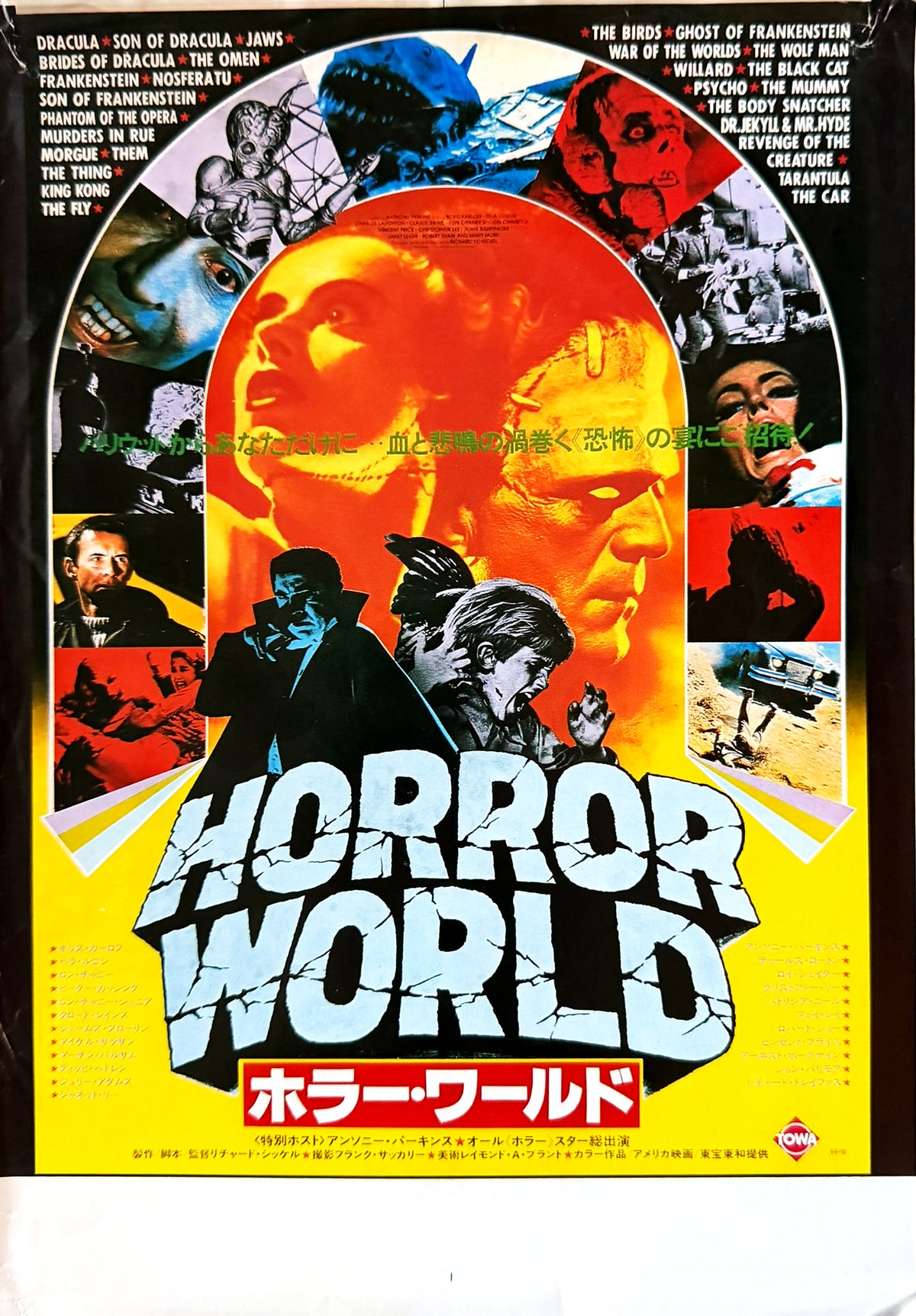 Horror World (The Horror Show)