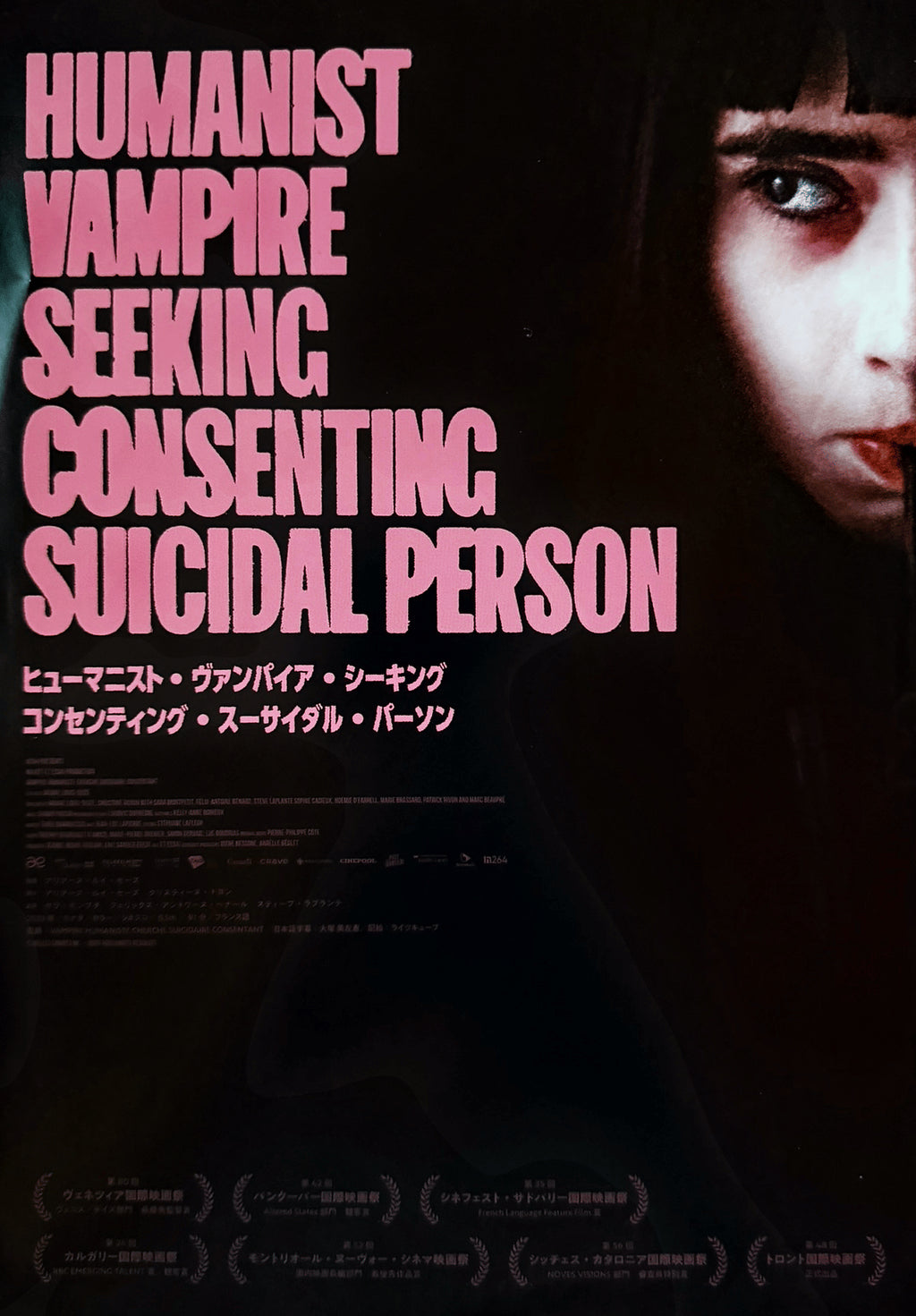 Humanist Vampire Seeking Consenting Suicidal Person