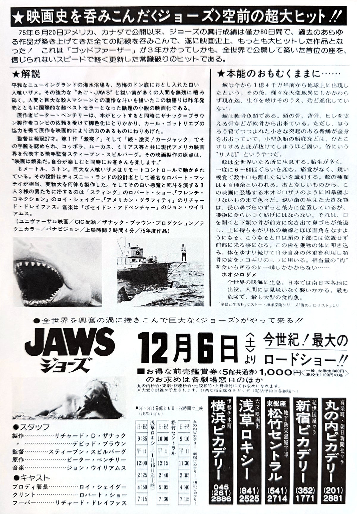 Jaws