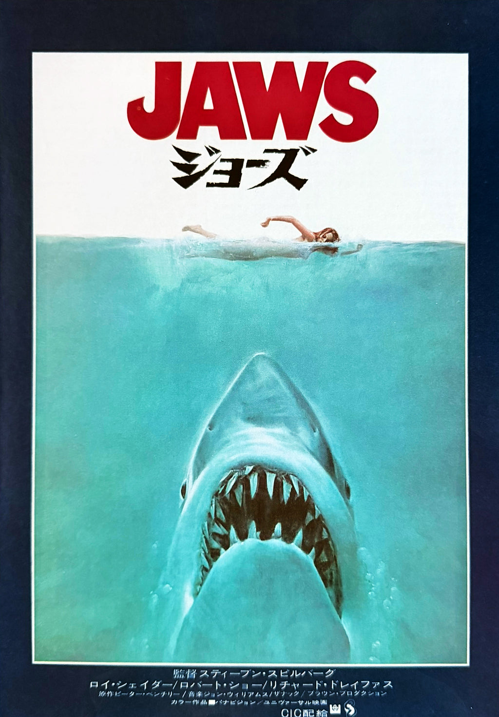 Jaws