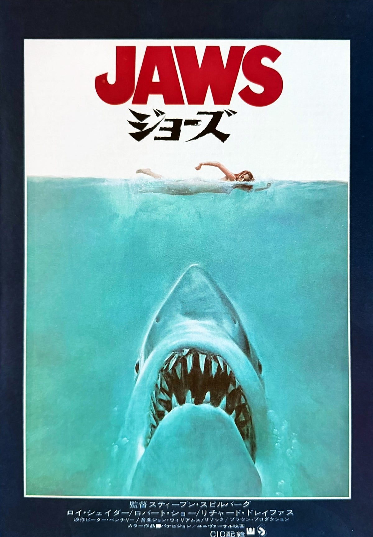 Jaws