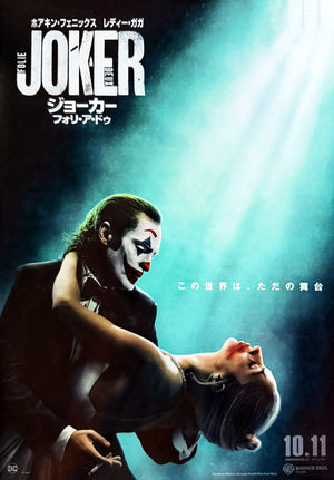 Joker: Folie à Deux