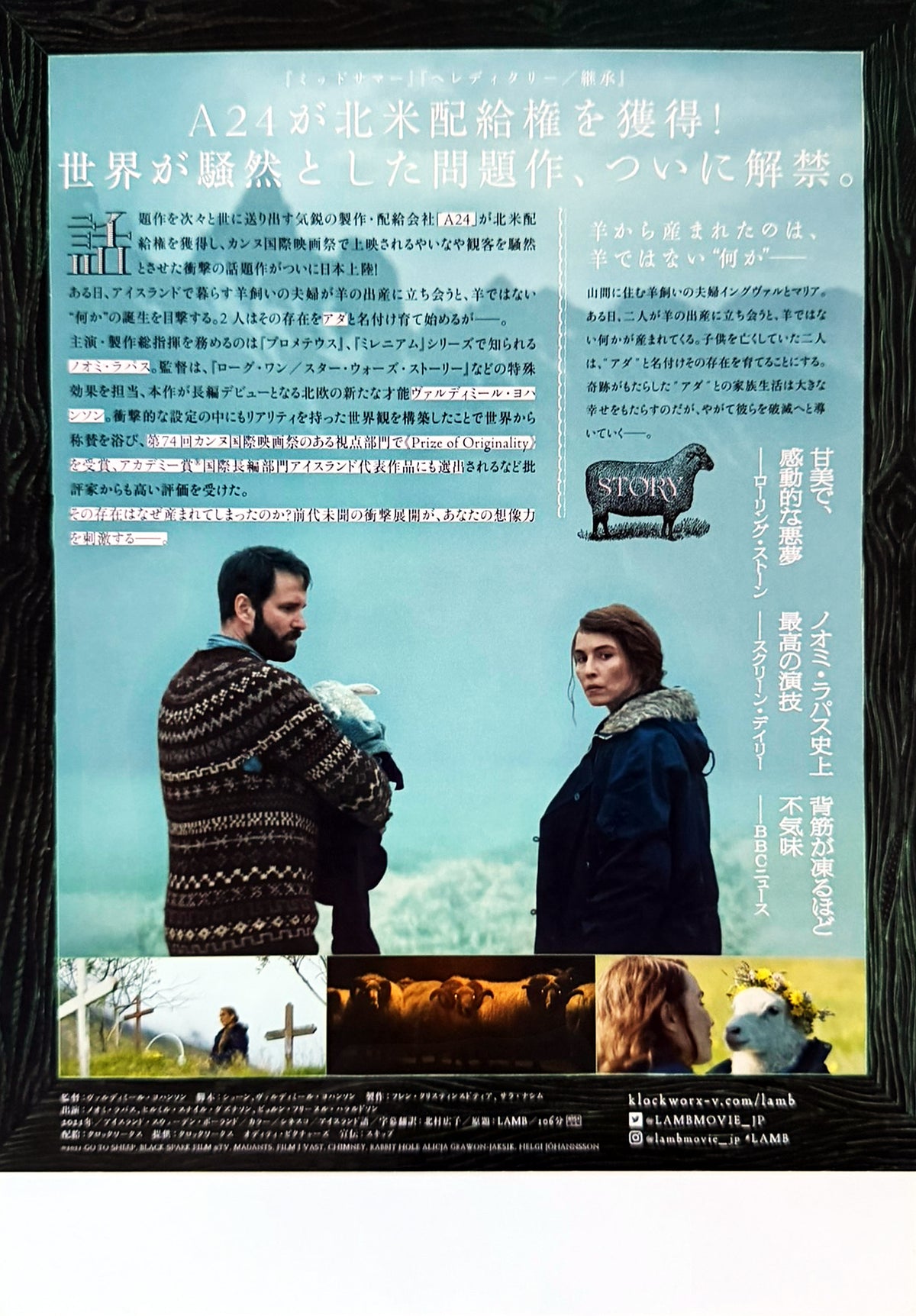 Lamb