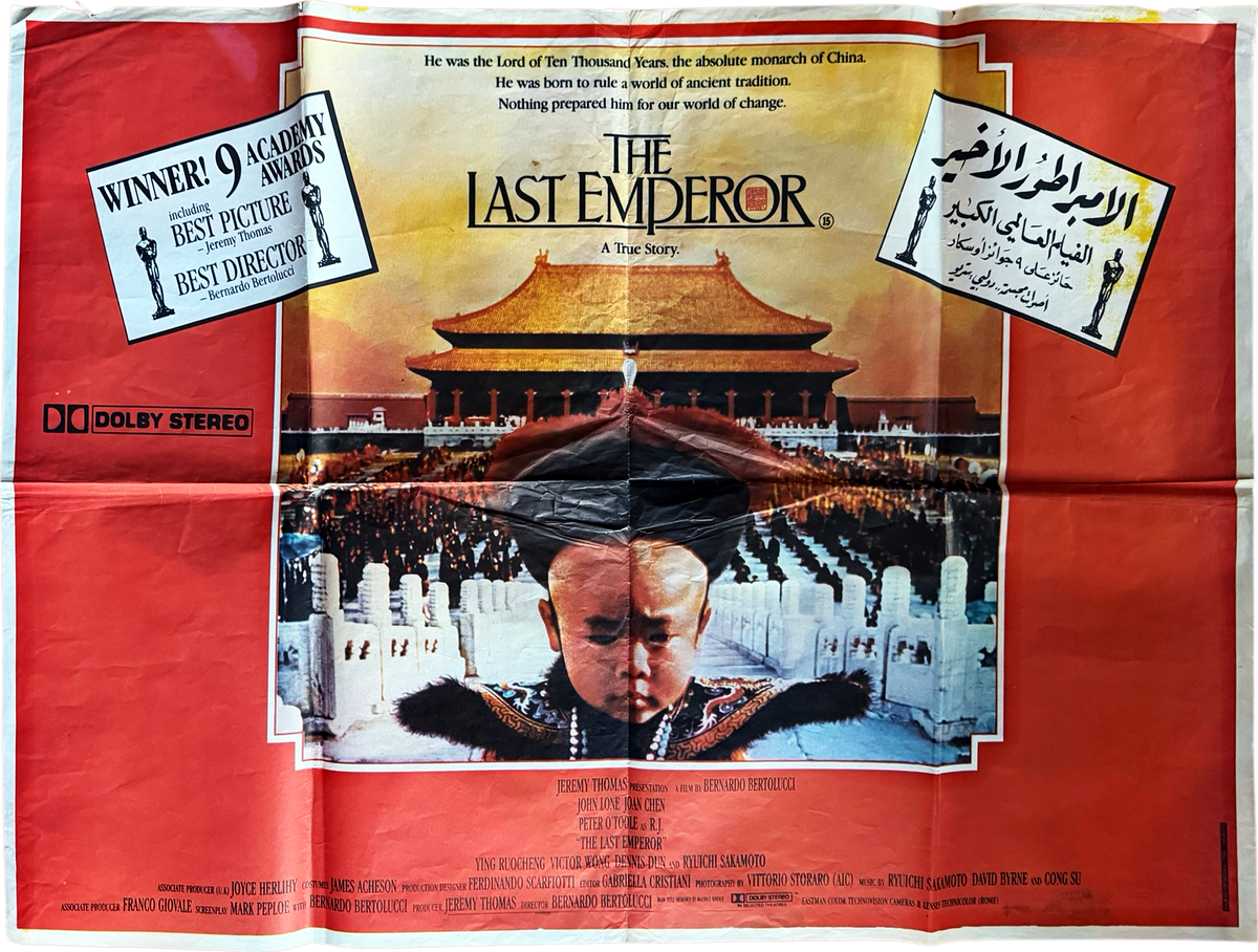 The Last Emperor