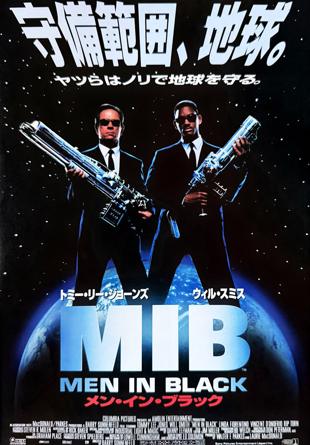 Men in Black