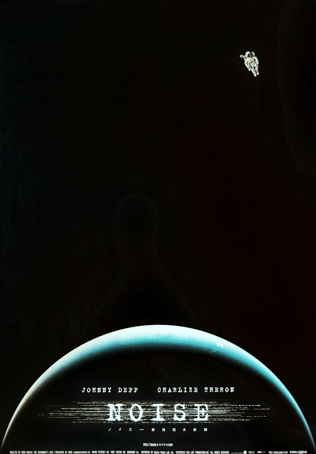 The Astronaut's Wife