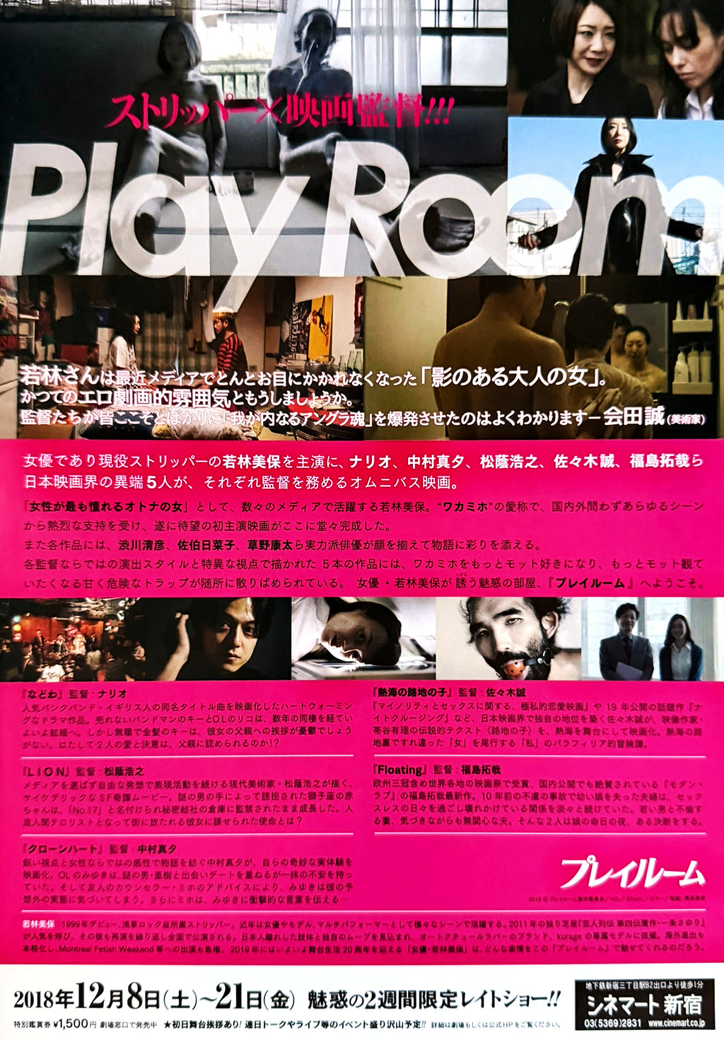 Play Room