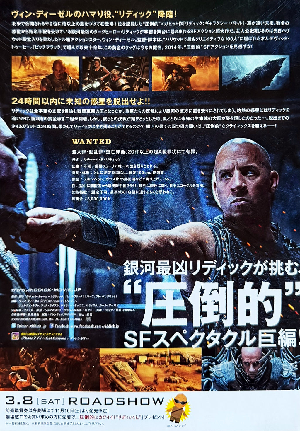 Riddick
