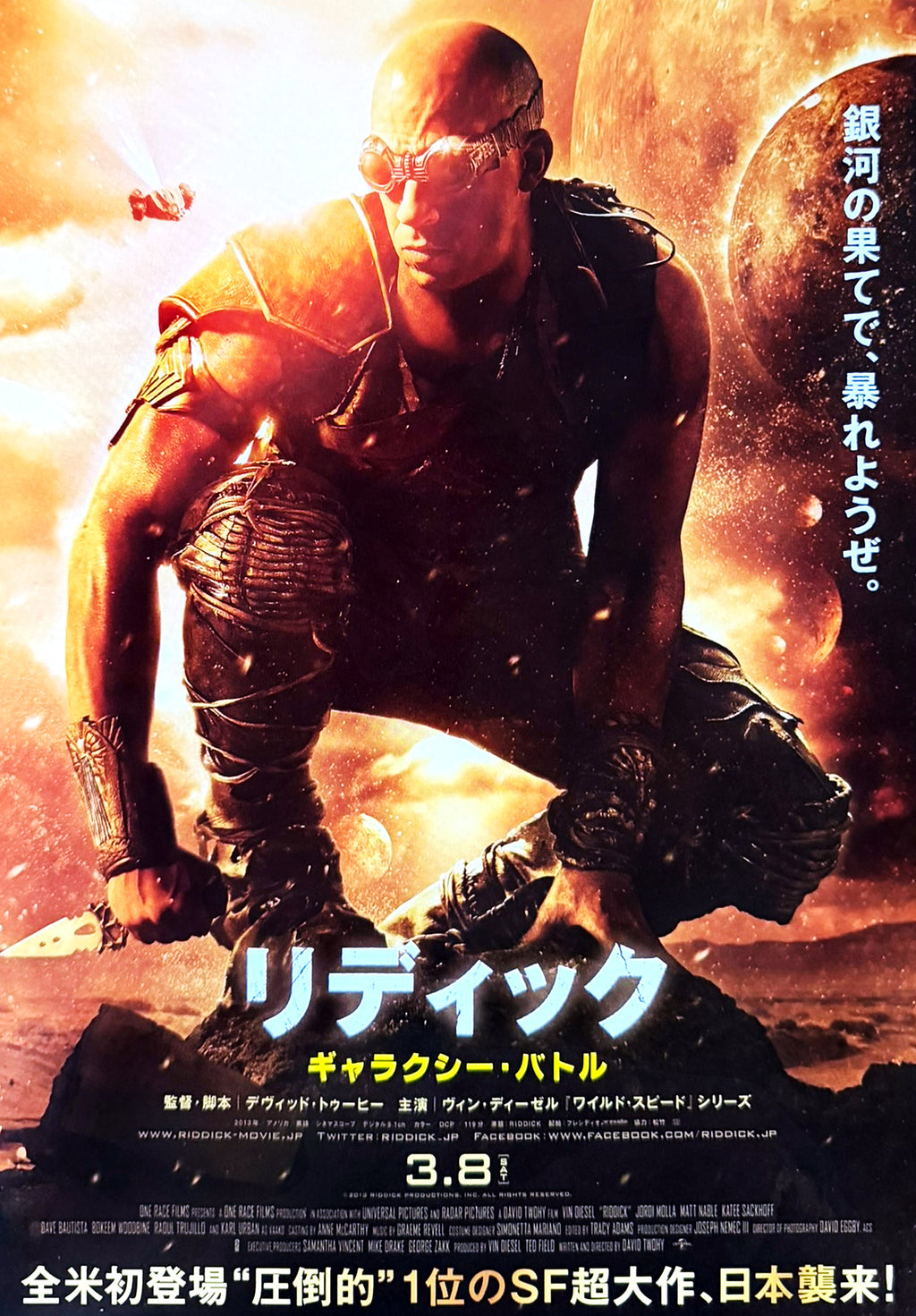 Riddick