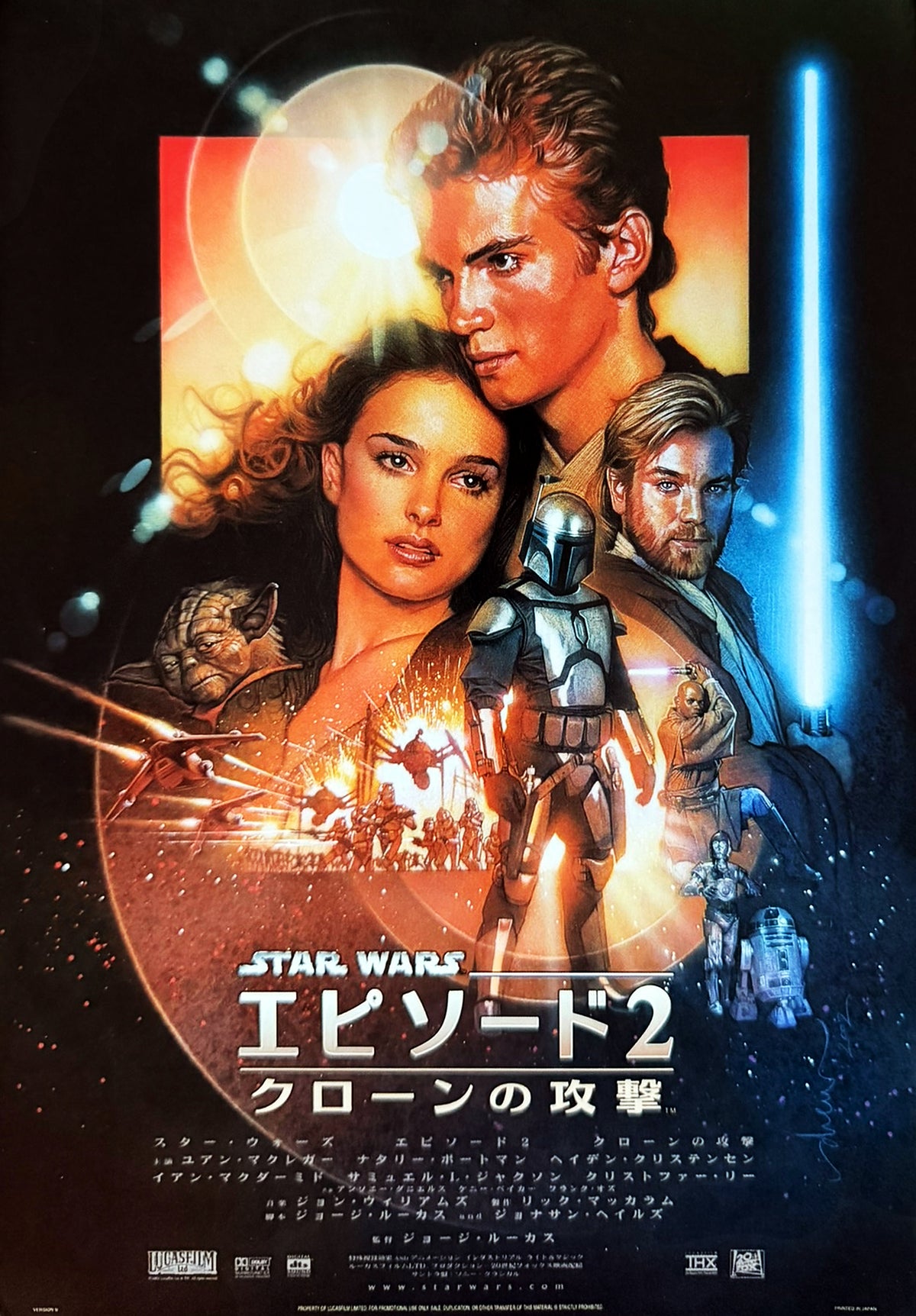 Star Wars: The Rise of Skywalker