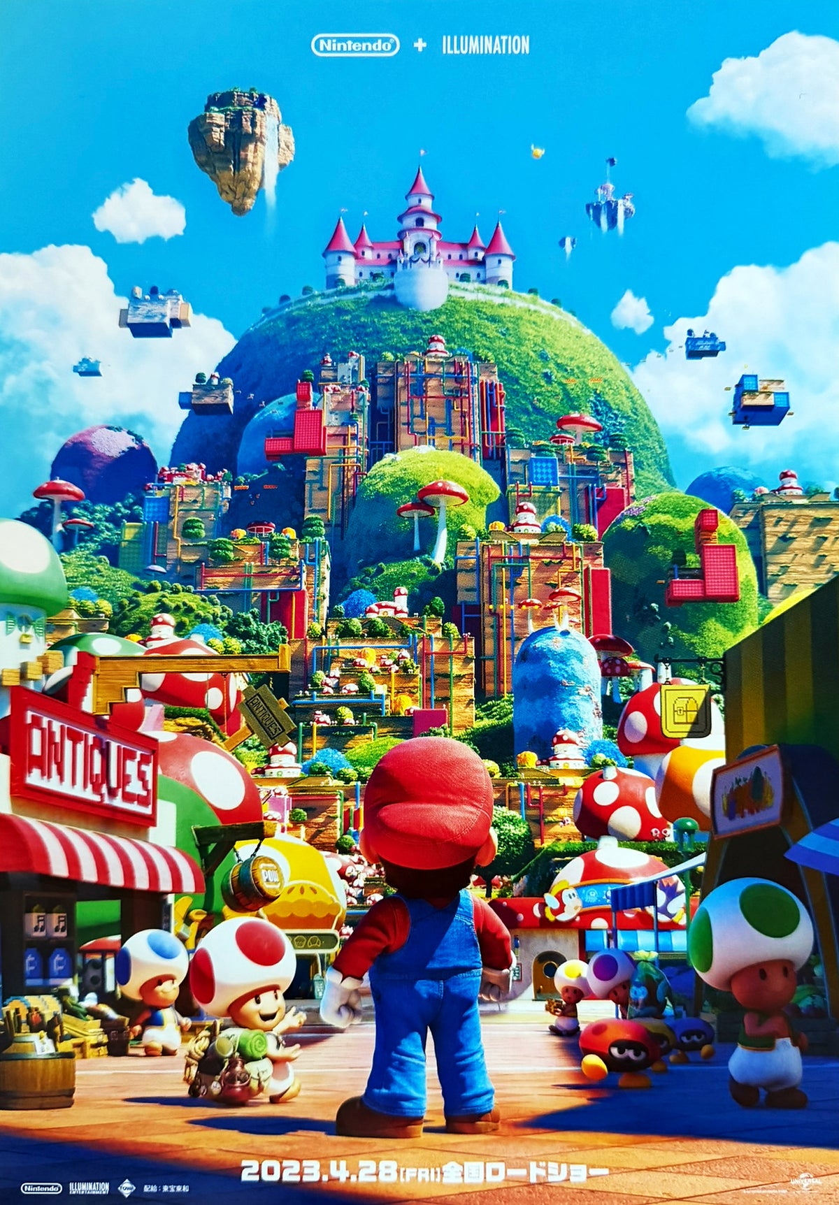 The Super Mario Bros. Movie