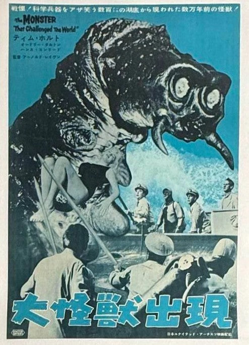The Monster That Challenged the World