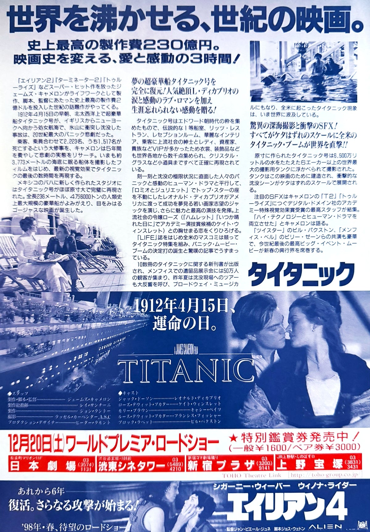 Titanic