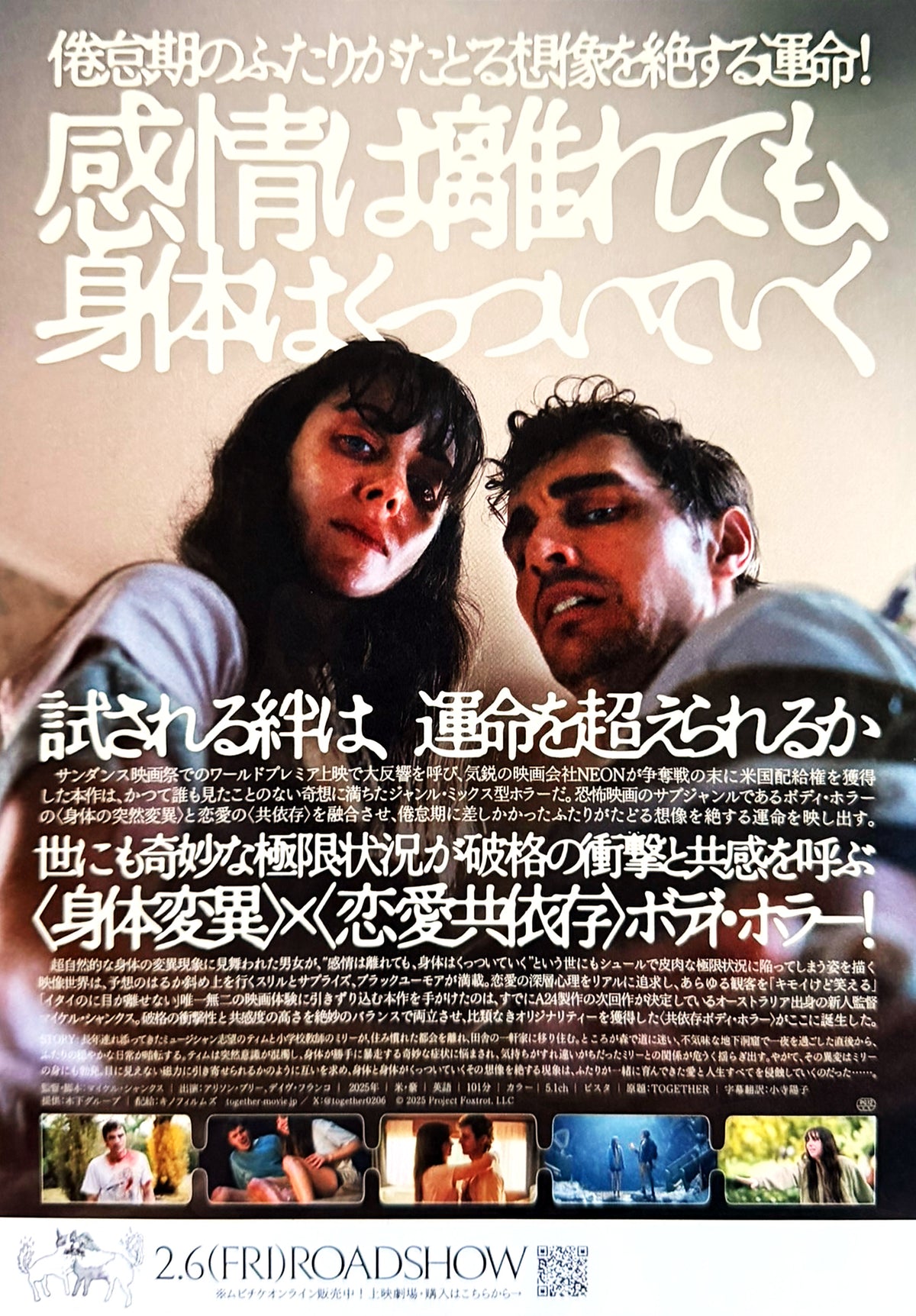Together