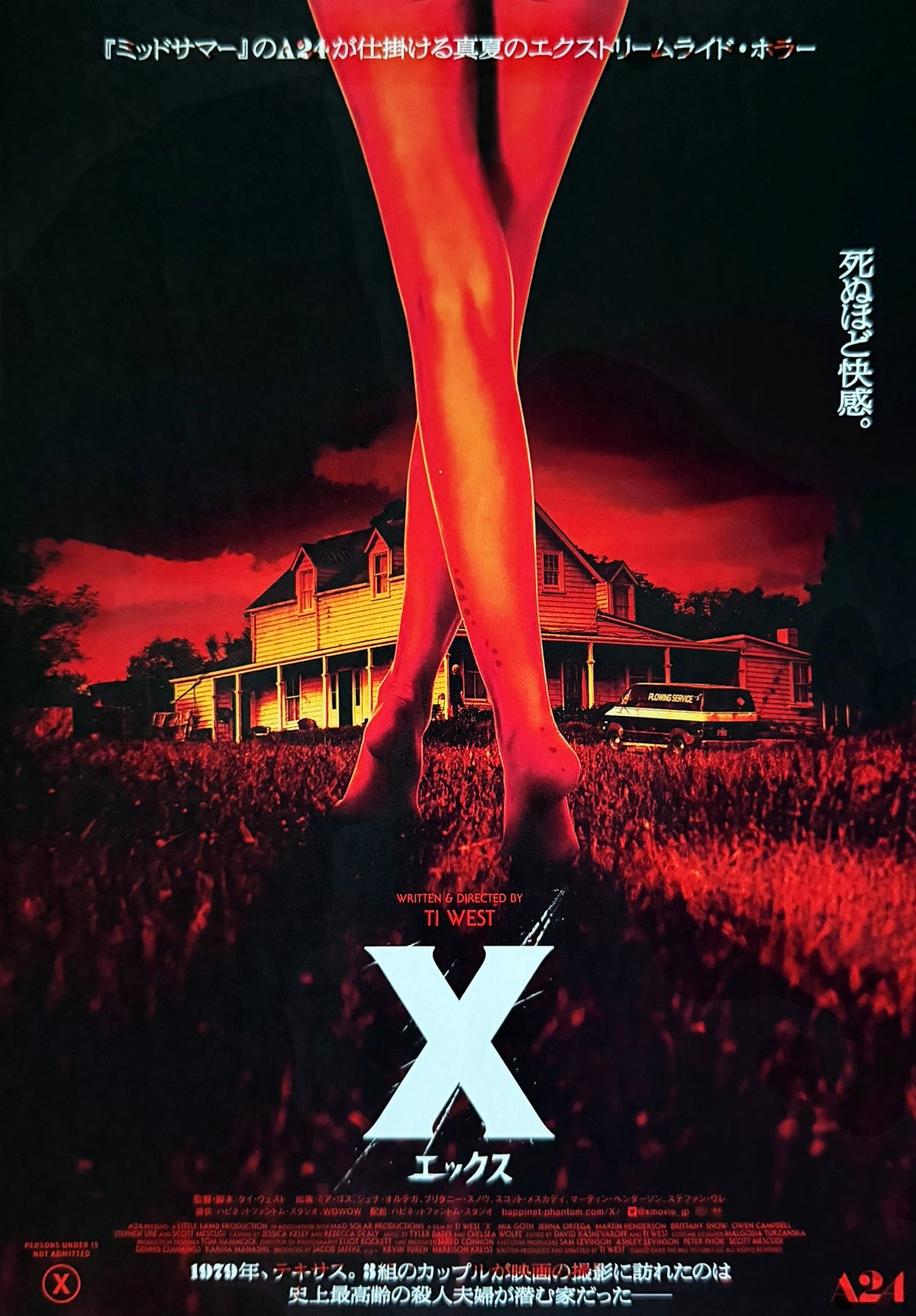 X